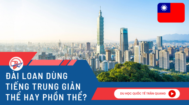 Đài Loan dùng tiếng Trung giản thể hay phồn thể​? Giải đáp chi tiết